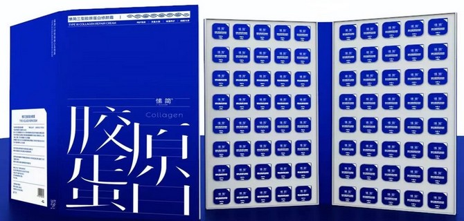 愫简胶原蛋白修颜霜