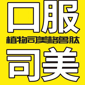 2025开局爆款减肥项目王炸上新